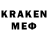 КЕТАМИН ketamine Dno Ebanoe