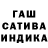 ТГК гашишное масло MoSkiddle