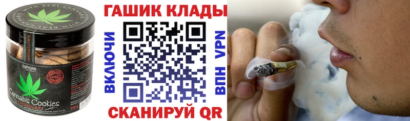 Купить  Спасск-Рязанский  Печенье с ТГК конопля 