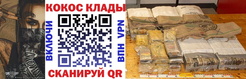 Cocaine FishScale  Купить  Спасск-Рязанский 