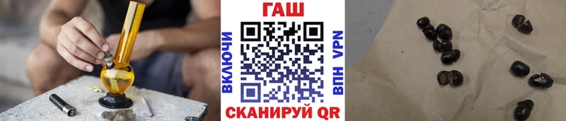 Купить где  Спасск-Рязанский  ГАШИШ hashish 