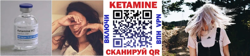 Купить  Спасск-Рязанский  КЕТАМИН ketamine 