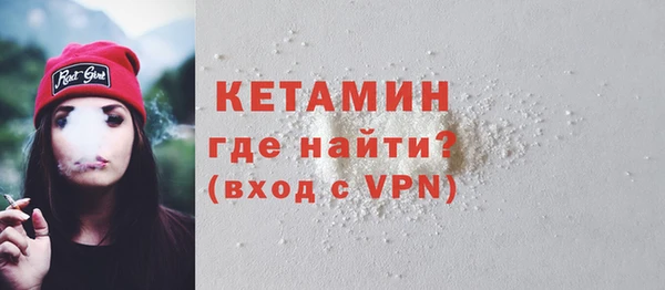 прущий лед Бородино
