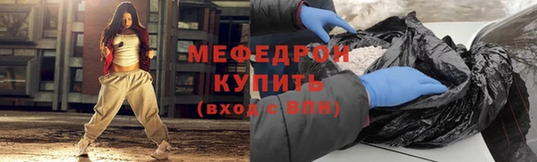 кокс Бронницы