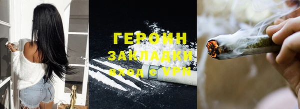 прущие грибы Бугульма