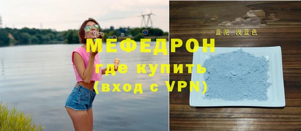 прущие грибы Бугульма