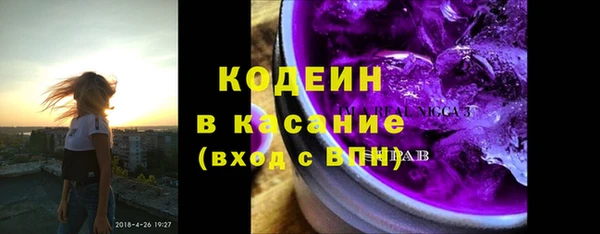 прущие грибы Бугульма