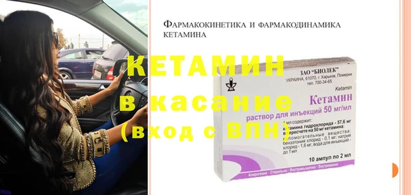 прущий лед Бородино