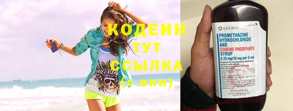 кокс Бронницы