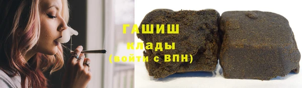 кокс Бронницы