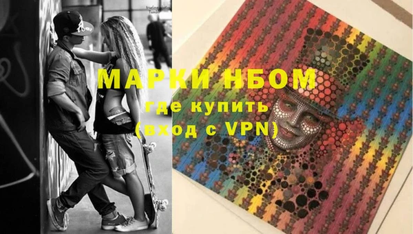 прущие грибы Бугульма