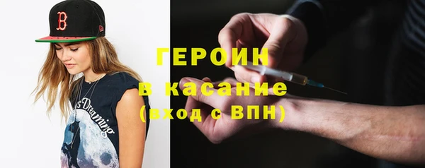 прущие грибы Бугульма