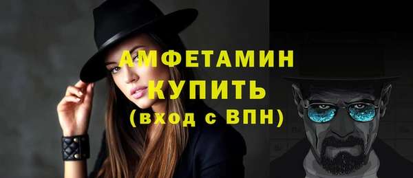 прущие грибы Бугульма