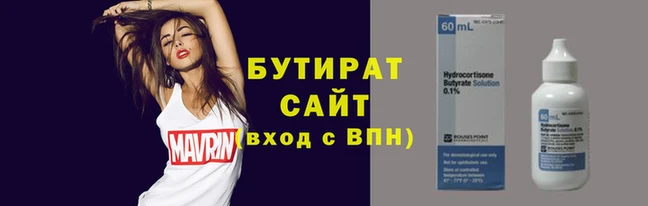 прущий лед Бородино