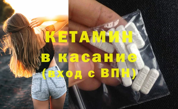 прущие грибы Бугульма