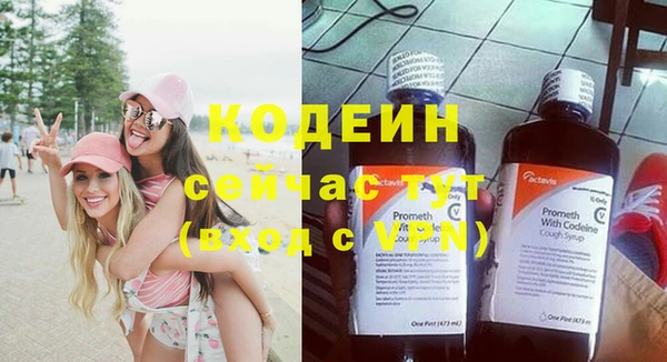 кокс Бронницы