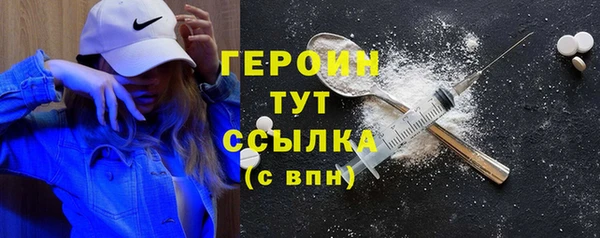 кокс Бронницы
