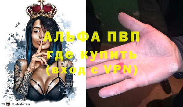 кокс Бронницы