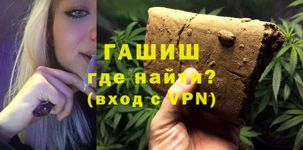 прущий лед Бородино