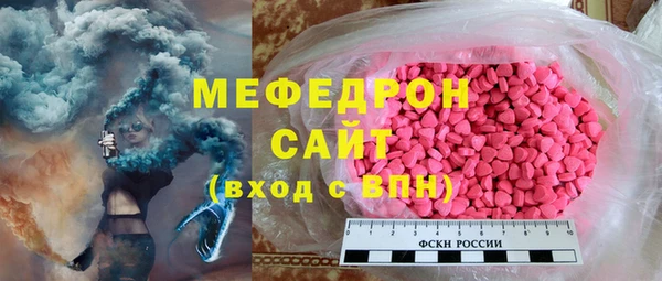 кокс Бронницы