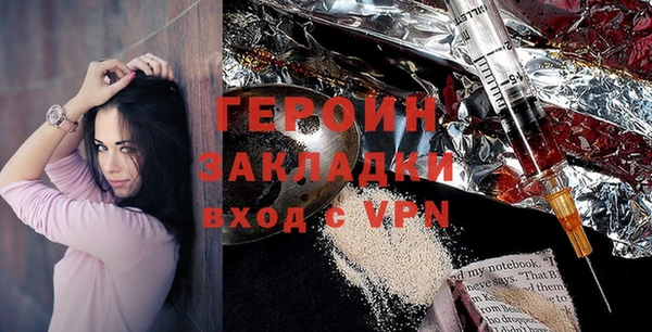 прущие грибы Бугульма