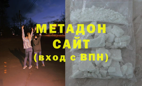 кокс Бронницы