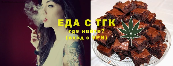 кокс Бронницы