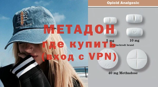 кокс Бронницы