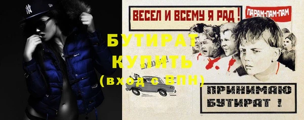 кокс Бронницы