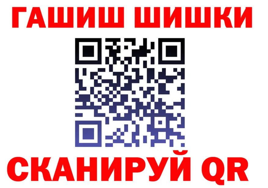 КЕТАМИН VHQ зеркало площадка omg Спасск-Рязанский