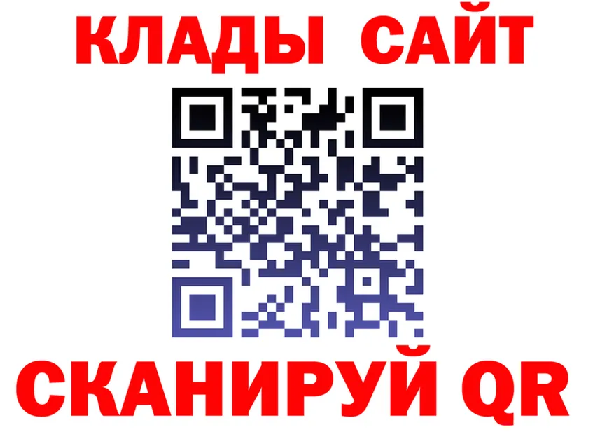 Alpha-PVP СК КРИС ТОР darknet гидра Спасск-Рязанский