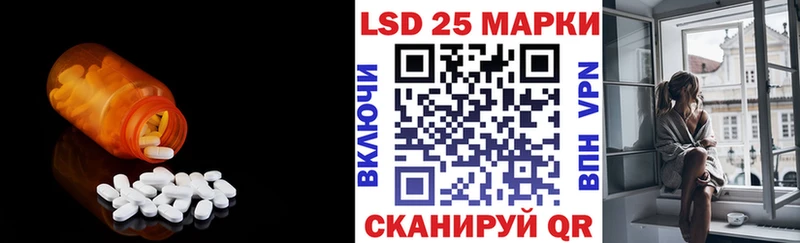 LSD-25 экстази кислота  Купить закладки  Спасск-Рязанский 
