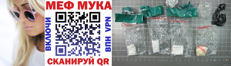 Купить где  Спасск-Рязанский  Мефедрон VHQ 