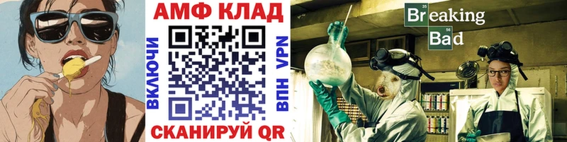 Купить  Спасск-Рязанский  Метамфетамин пудра 