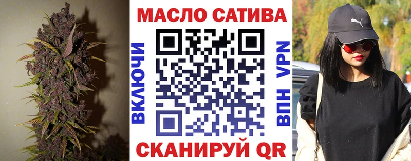 ТГК вейп с тгк  Купить закладки  Спасск-Рязанский 