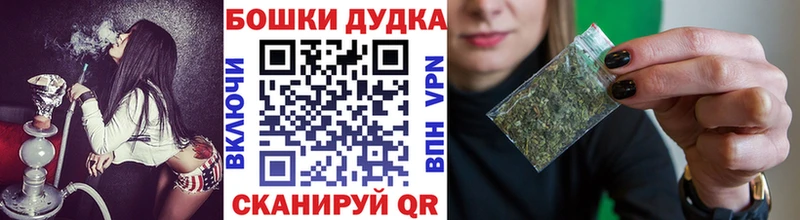 Купить  Спасск-Рязанский  Шишки марихуана тримм 